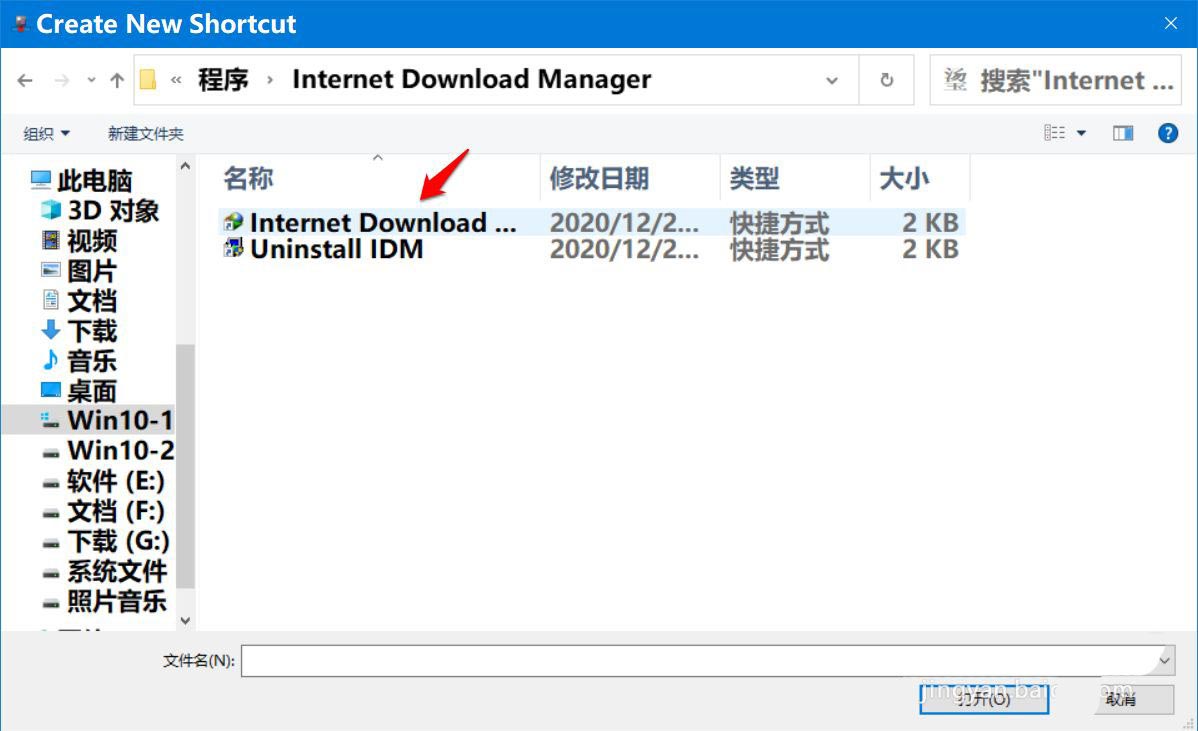 Win10任务栏快捷方式怎么分组?
