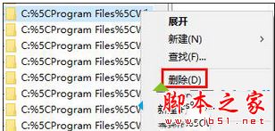 Win7系统打开注册表提示注册表已停止工作的解决方法图文教程