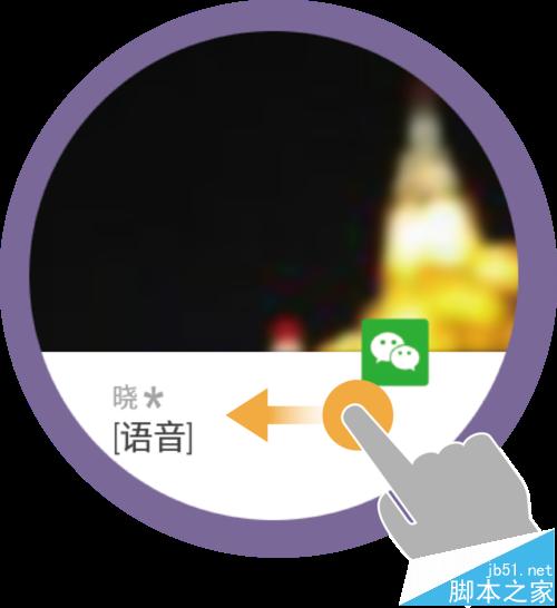 huawei watch华为手表怎么听微信语音?