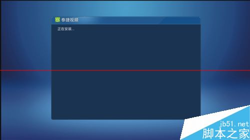 乐视盒子怎么看电视？乐视盒子看电视直播的设置方法