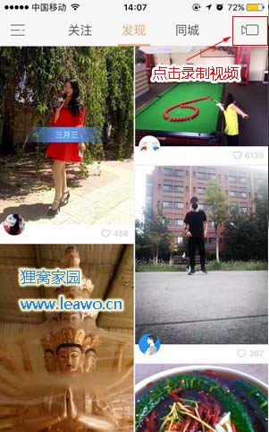 快手app怎么录制慢动作小视频并发布?