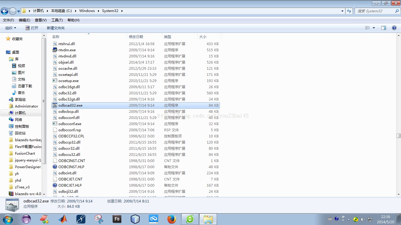 利用PowerDesigner15在win7系统下对MySQL 进行反向工程(上) 安装驱动篇