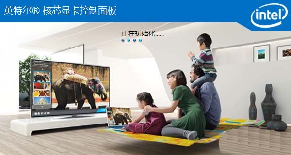 笔记本对比度/伽玛值和色温该怎么调节?
