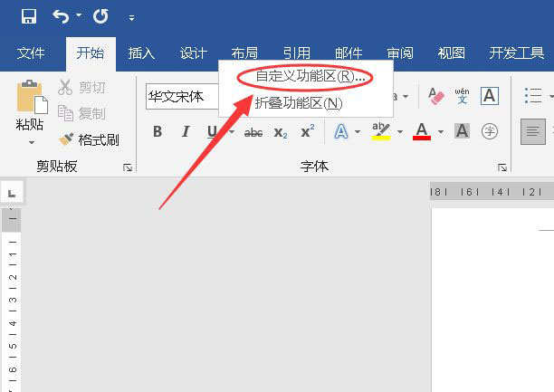 word怎么隐藏文字不打印? word不打印隐藏文本的方法