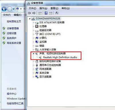win7系统重装后没有声音怎么办 win7重装系统没有声音解决方法