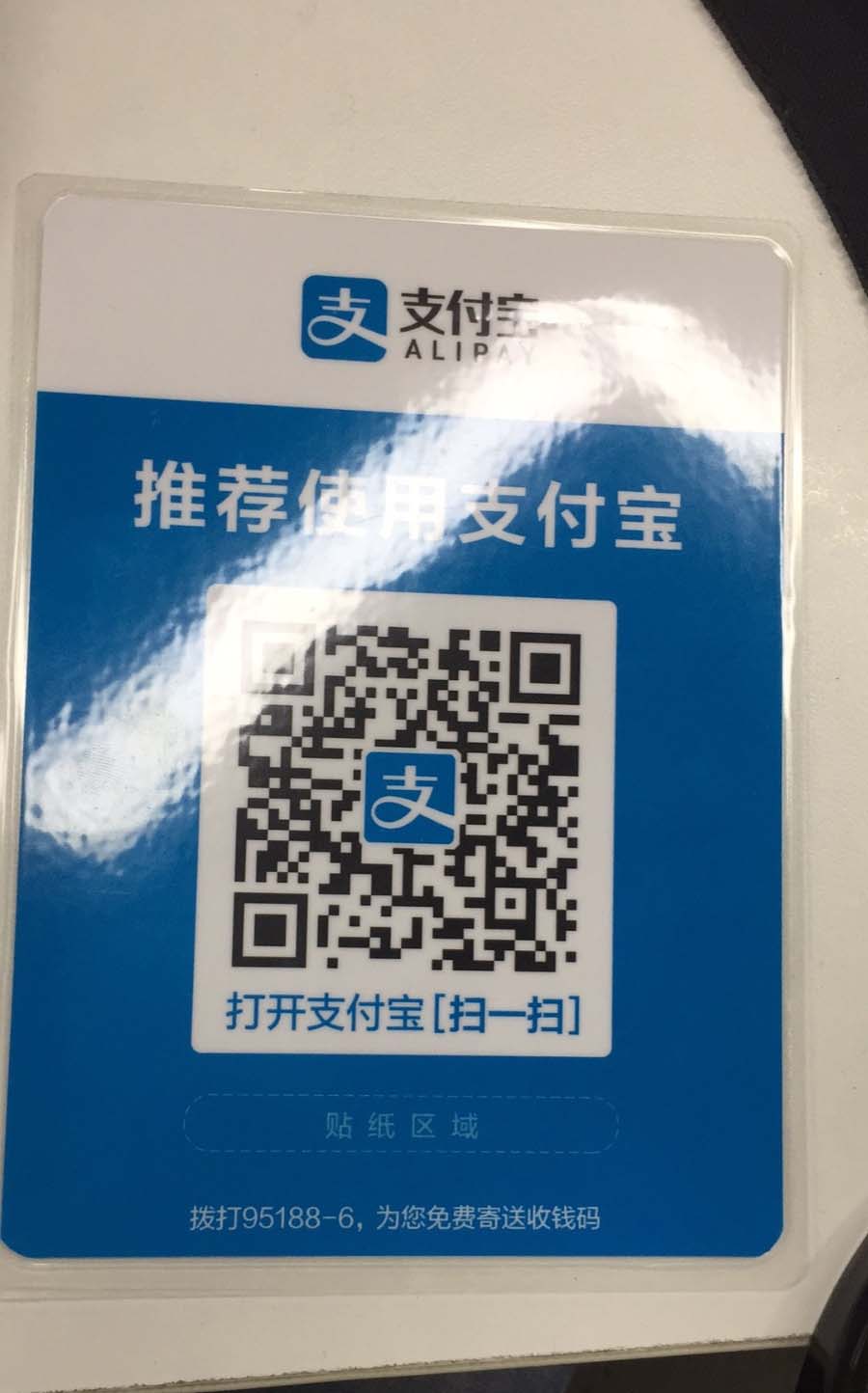 支付宝app怎么免费抽取黄金?