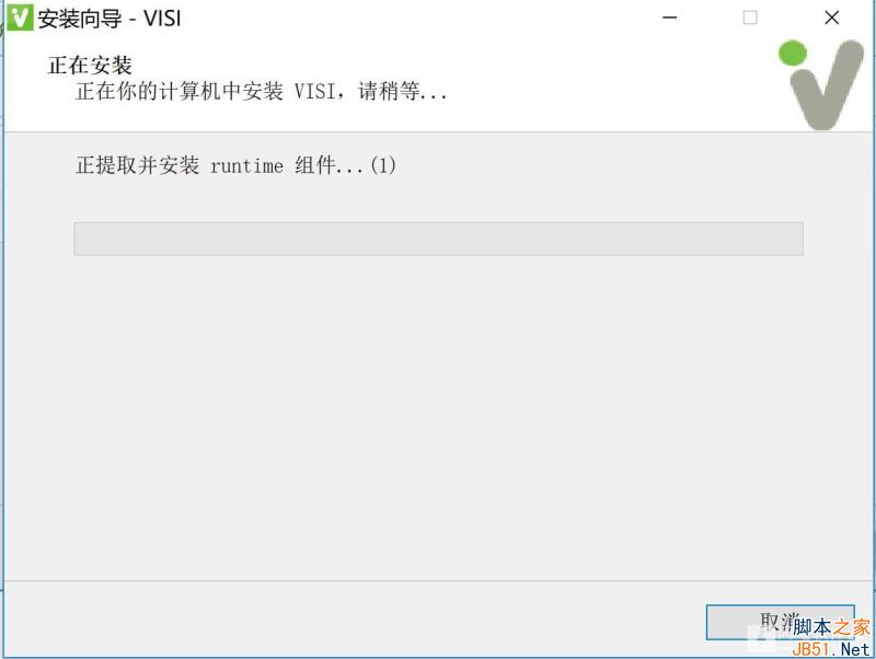 Vero VISI 2018 R1中文破解版安装许可激活图文详细教程