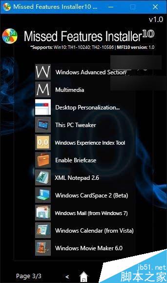 [下载]Win10功能大礼包:可找回Aero毛玻璃特效和桌面小工具等功能