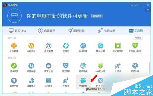 WinXP系统验证码不显示问题的解决方法