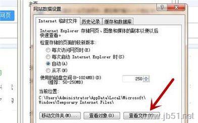 win7网页缓存的视频在哪里？查看win7网页缓存视频位置的方法