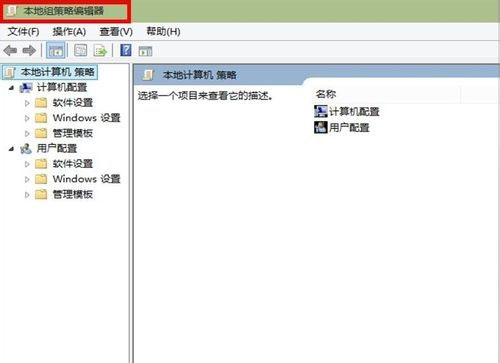 Win10系统更新驱动程序超时问题解决方法