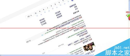 百度搜索新功能 自带强大的动画效果还有配音哦