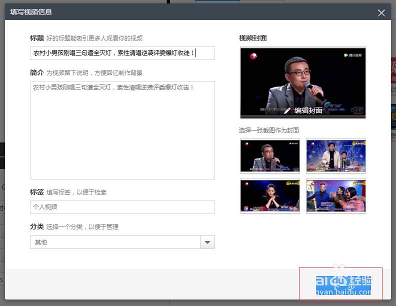 快剪辑视频怎么消音并添加新的声音?