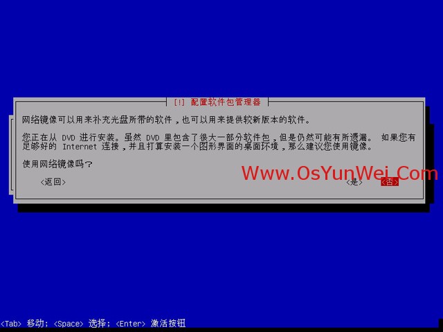 Debian 7.0.0 安装教程图解