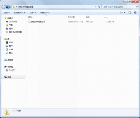 海信电视怎么安装第三方直播应用？新手必读攻略