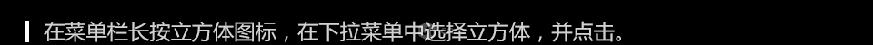 如何用C4D制作3D小邮箱呢?用C4D制作出可爱的3D小邮箱建模教程