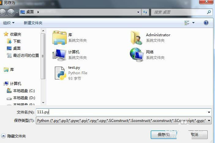 sublime怎么新建python程序? sublime写python程序的技巧