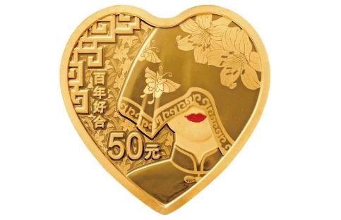 2020年520心形纪念币怎么购买 520心形纪念币预约入口