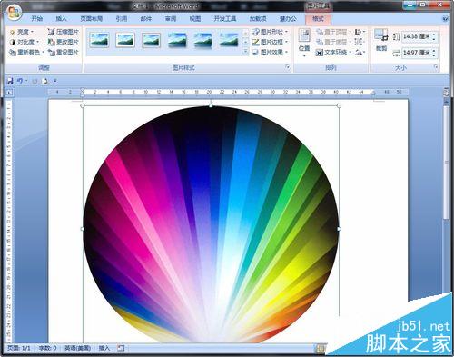 word怎么给图片添加艺术效果?