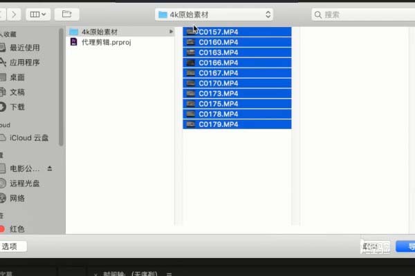 premiere自动代理剪辑功能怎么使用?