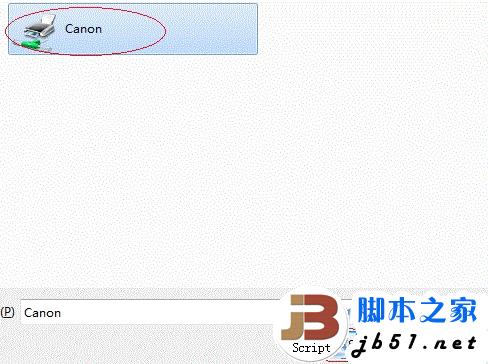 win7系统下的打印机共享设置的方法(图文教程)