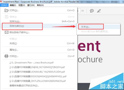 pdf如何转换成txt格式? 两种pdf转txt格式转换器的使用方法