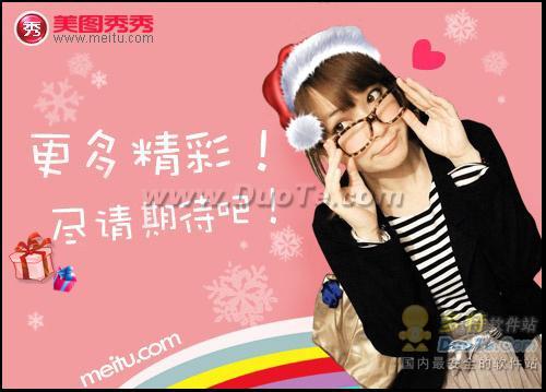 网络美女YUMMY教你做美图&mdash;炫彩边框篇