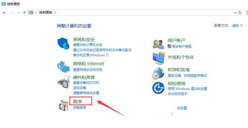win10沙盒功能如何用?