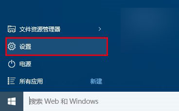 win7、Win8.1免费升级Win10正版完全攻略(图文教程)