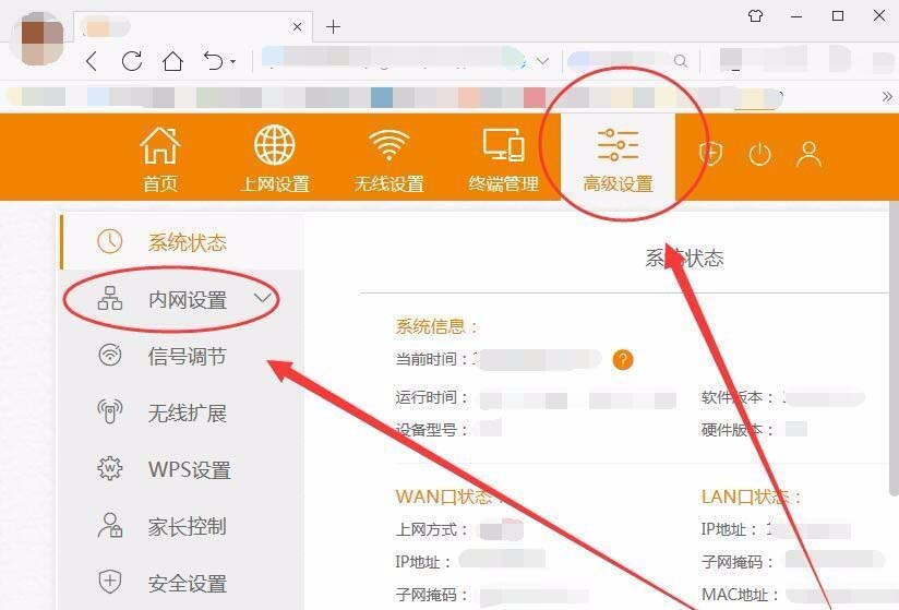 斐讯路由器一级路由怎么访问二级路由?