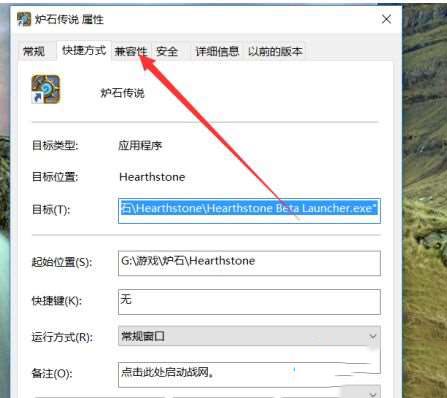 win10系统如何调颜色深度16?