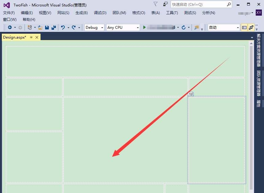 VisualStudio单元格怎么合并或拆分?