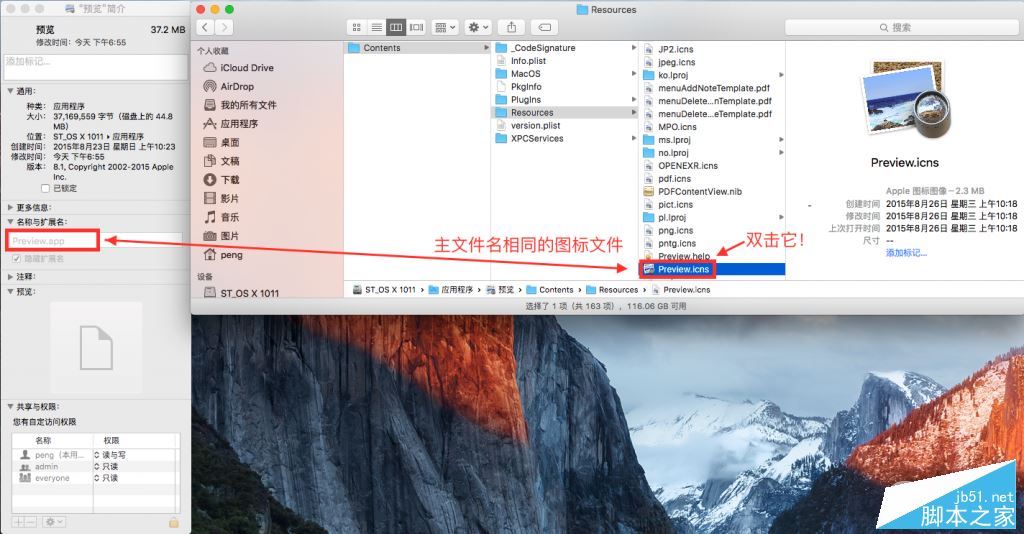 Mac应用图标不见了怎么办？让消失的Mac应用图标重新显示方法
