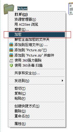 文件夹加密超级大师怎么使用?文件夹加密超级大师图文使用教程(附视频教程)