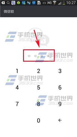 微信锁怎么用？如何对微信加锁？