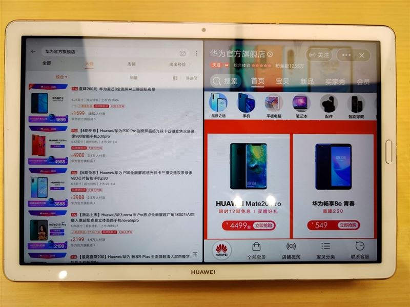 华为平板M6好不好用 华为平板M6使用体验