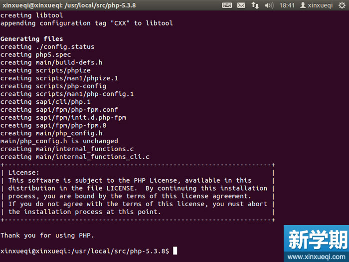 Ubuntu 搭建LNMP环境图文教程 安装PHP