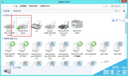 爱普生R330喷墨打印机打印照片有条纹该怎么办?