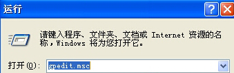 XP系统下控制面板功能无法打开怎么 如何解决XP系统下控制面板功能无法打开