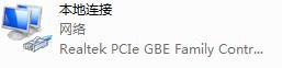 电脑变成无线路由器 图解win7变成无线路由器