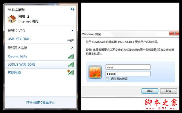 装上墙壁的无线路由 墙壁式无线路由 LS86-330 体验