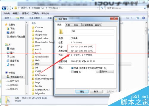 win7自带日语输入法不能输入日语中的汉字该怎么办？