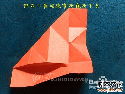 魔术玫瑰花折纸教程