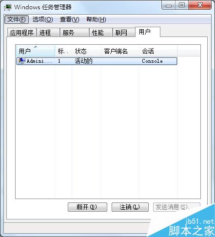 win7系统的笔记本电脑突然死机了怎么办?
