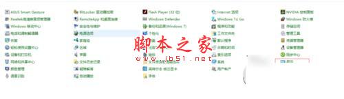 Win10安装splendid图文教程