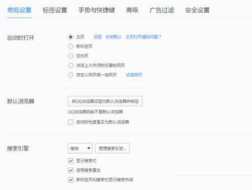 Win10系统任务栏总是乱跳怎么办?