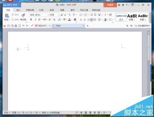 WPS怎么制作精美的信纸? wps信纸的设计教程
