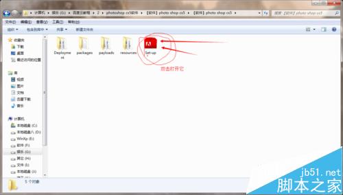 ps怎么下载安装?Adobe_Photoshop安装