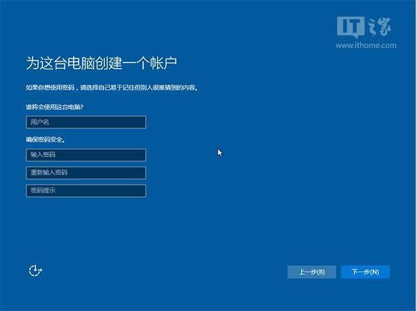 Win10正式版怎么安装？Win10正式版硬盘安装方法详解