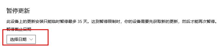 最新版的win10怎么关闭自动更新 简单四步彻底关闭自动更新